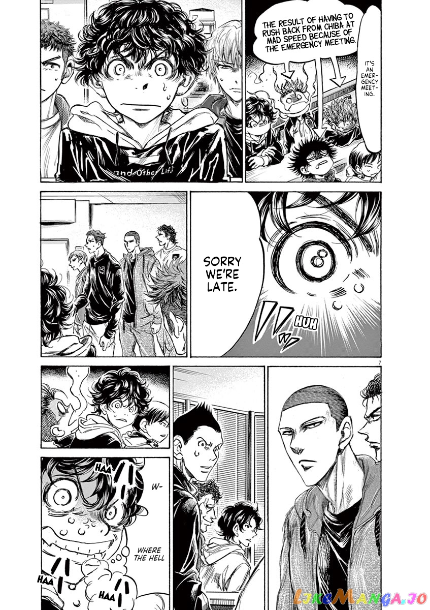 Ao Ashi, Chapter 230 image 07